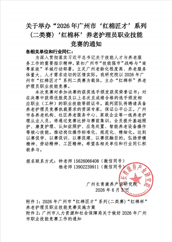 批注1.png
