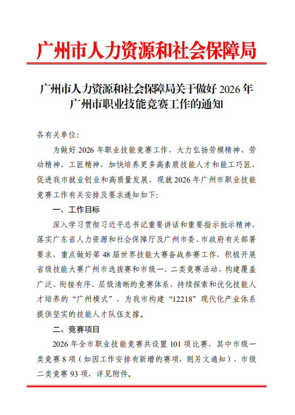 批注13.png
