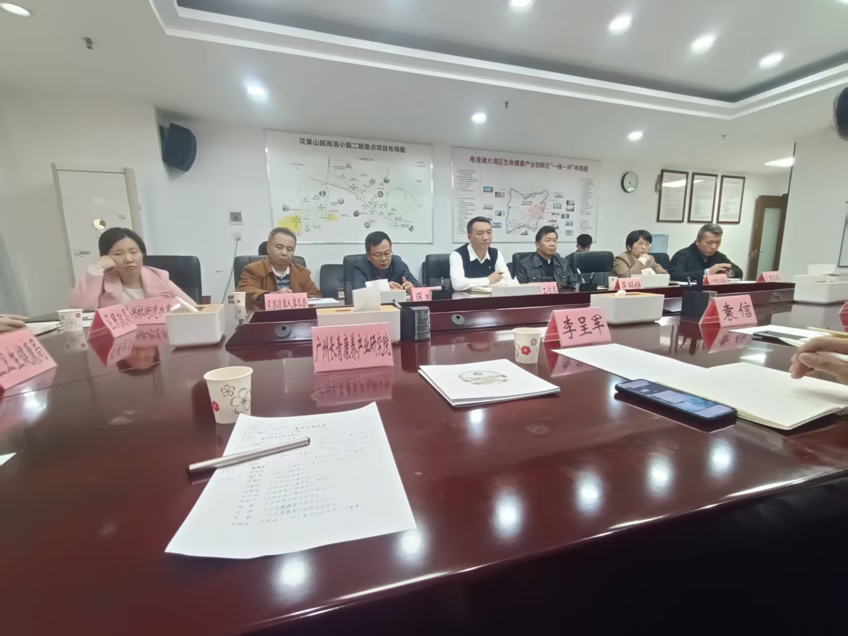 携手作为科技与越秀区科工信局座谈交流