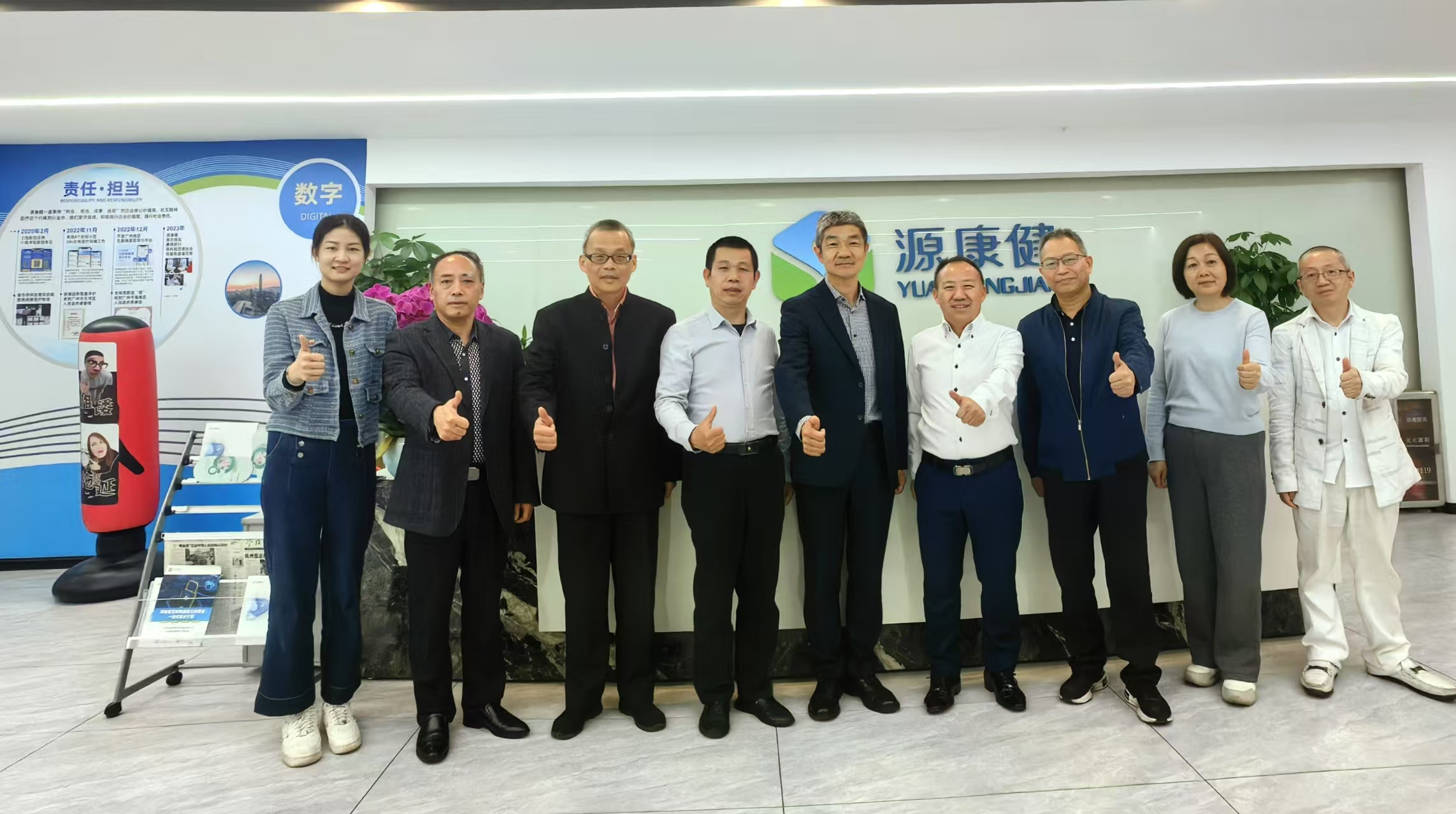 参观考察广州源康健信息有限公司