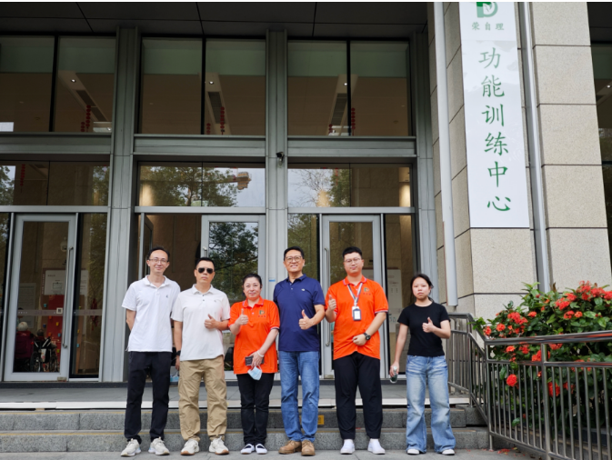 赋能康复新力量 | 荣自理功能训练中心考察活动圆满落幕