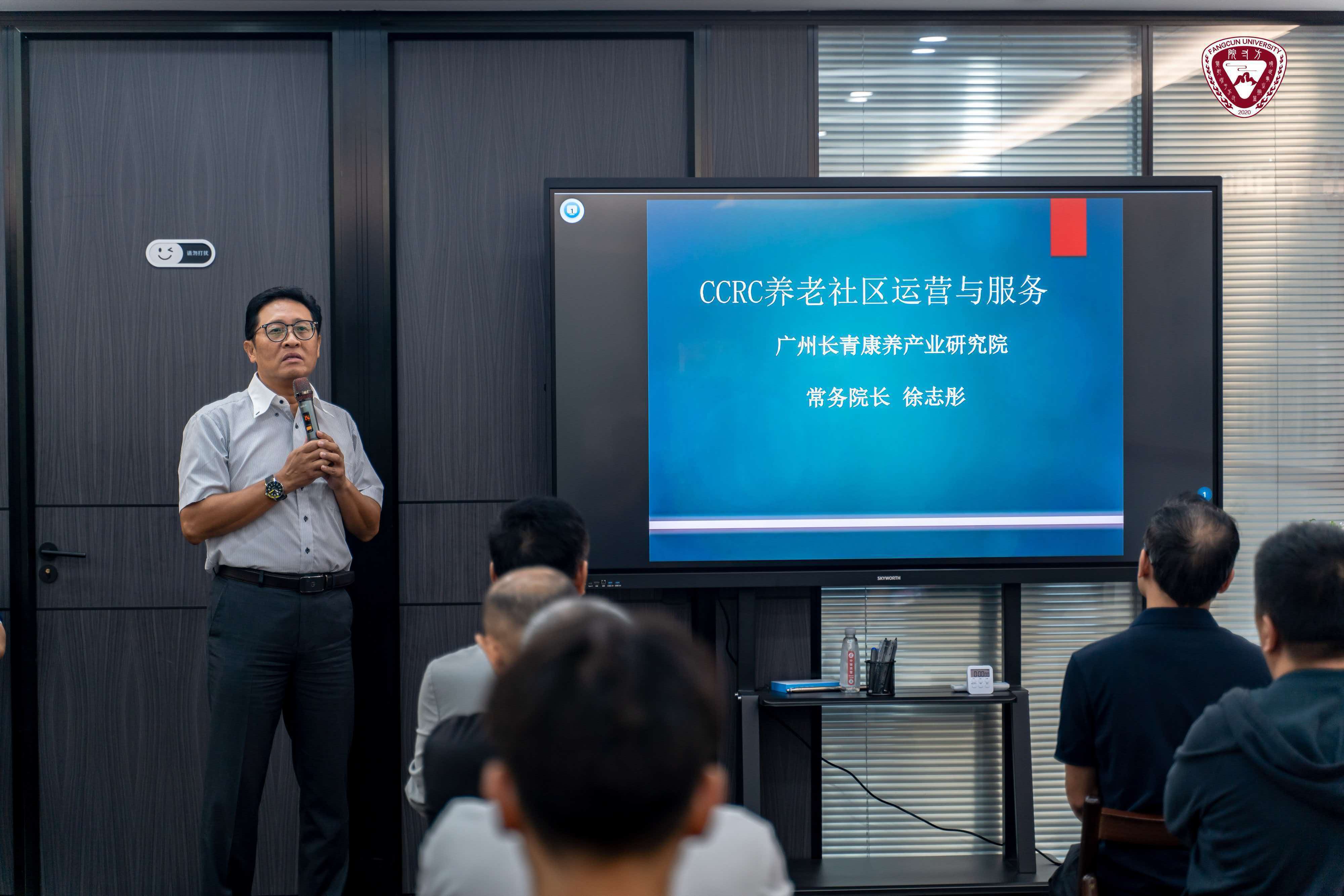 聚焦认知症照护解析 CCRC 本土化高端养老运营新模式